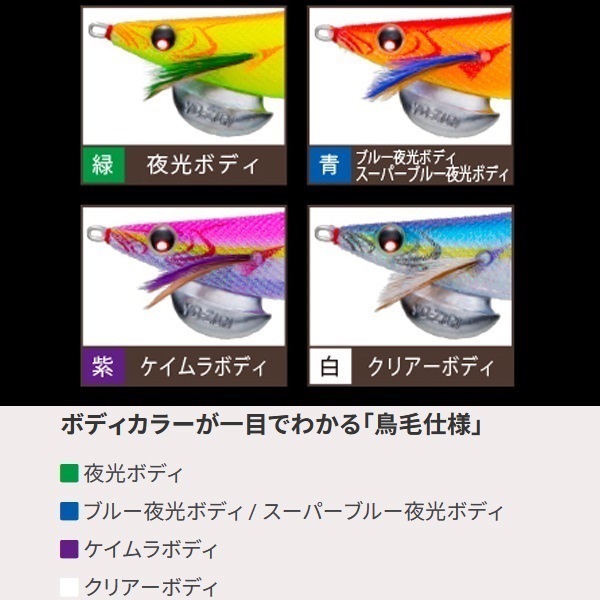 アオリーQ ロングキャスト 3.0号